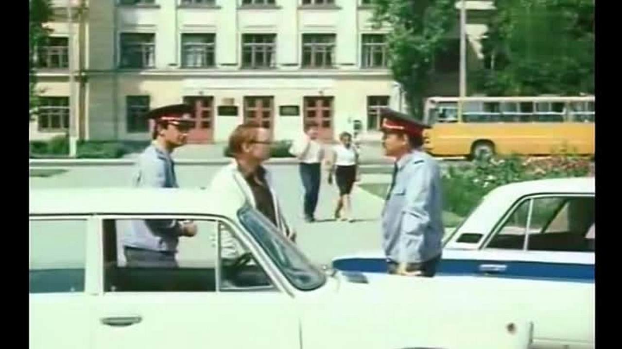 Кадр з фільму